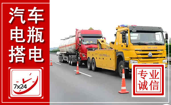 曲阜吊车,汽车救援吊车电话