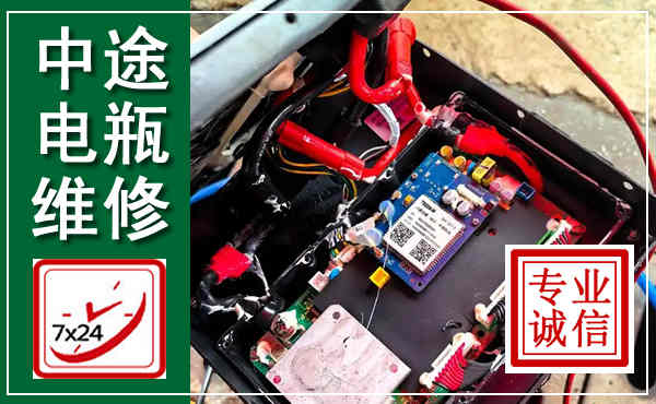 曲阜汽车换电瓶,附近电瓶维修救援电话