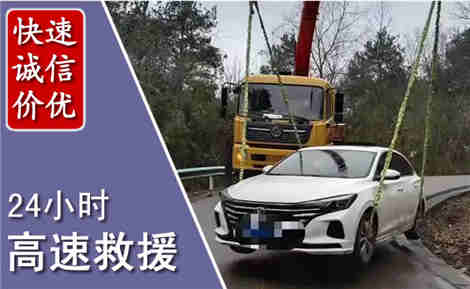 曲阜高速公路救援场景与案例
