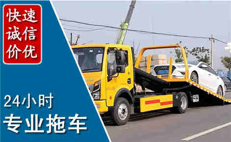 曲阜拖车救援场景与案例