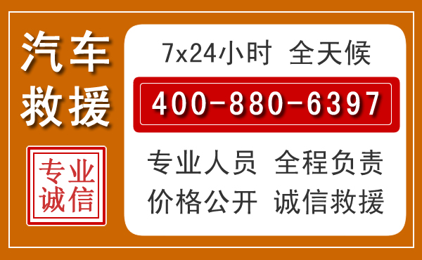 曲阜夏季多雨季节，新能源汽车救援的五大注意事项