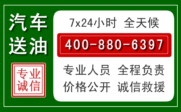 曲阜拖车救援发展新趋势：北斗导航系统加持下的拖车救援特点