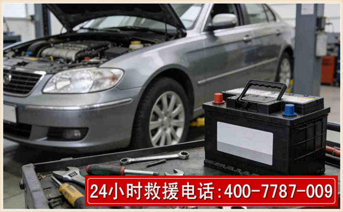 曲阜 高温雨天汽车突然没电车辆无法正常行驶该如何处理呢
